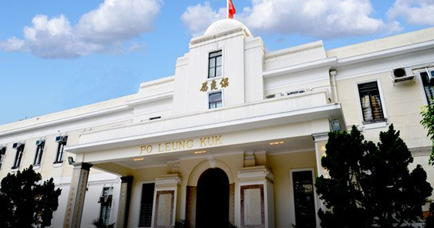 The Po Leung Kuk Main Building  (Grade I Historic Building)