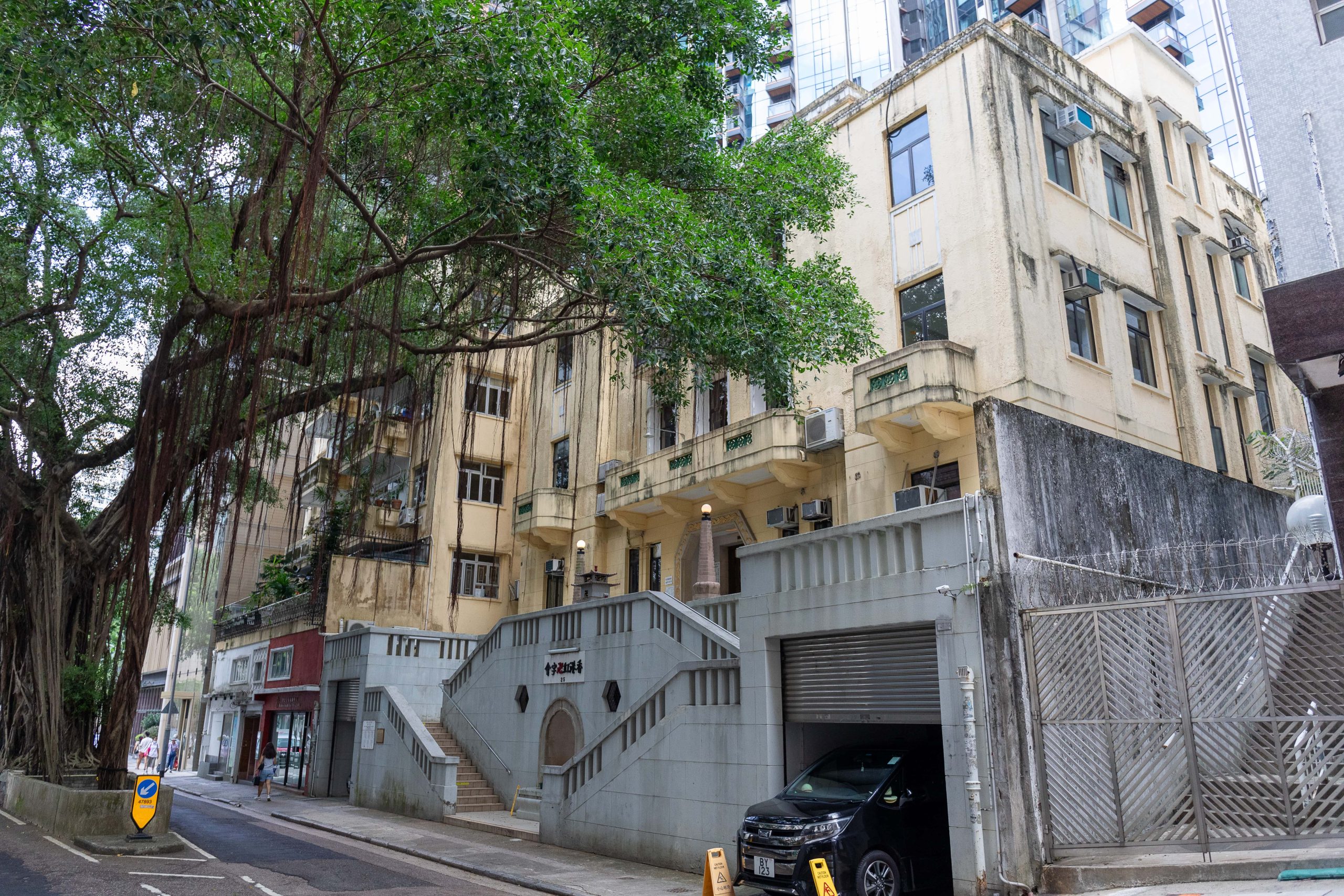 香港紅卍字會大樓導賞團