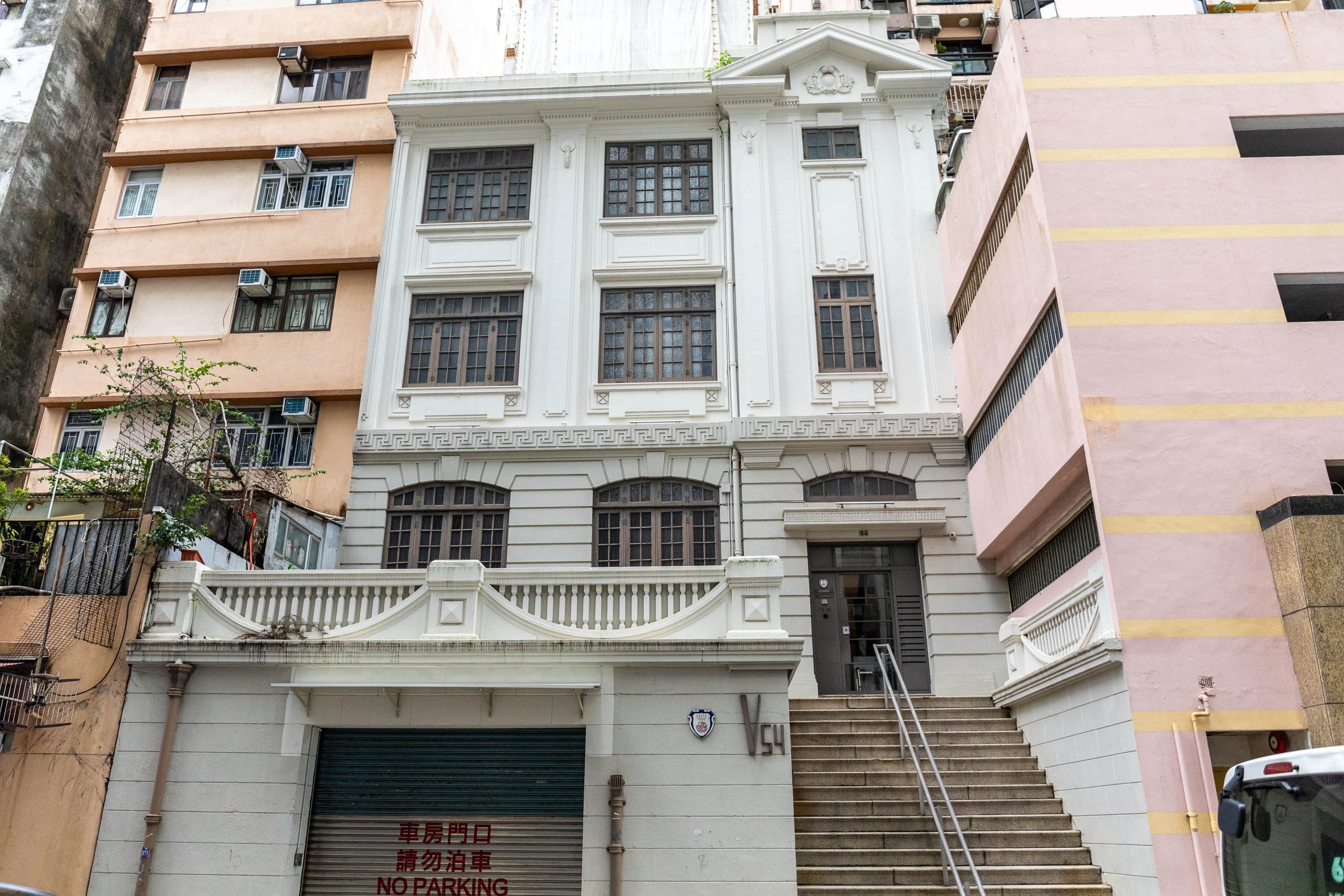 No. 54, Village Road, Happy Valley (Grade III Historic Building)